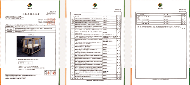 日本が定めるベビーベッドの安全基準（SG/PSC）に合格しています。