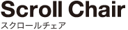 Scroll Chair