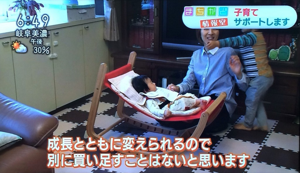 NHKおはよう日本「まちかど情報室」
